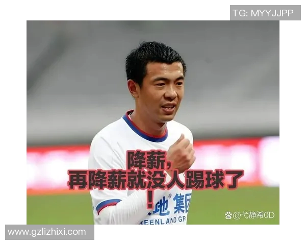 亚洲足球明星年薪排行榜揭晓谁将成为收入最高的球员