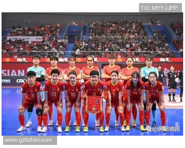 中国足球历史性突破勇夺世界杯冠军激励全国热情与希望